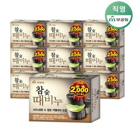 MUKUNGHWA Body Scrub Soap with Binchotan Charcoal 90g – AHA, Bamboo Charcoal & Camellia Oil for Gentle Exfoliation & Smooth, Healthy Skin _ Made in KOREA